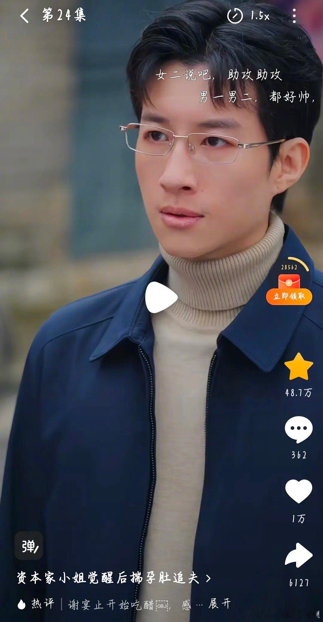 啊？有网友说这像于正王星越之子，也有网友说像张晚意，大家觉得有谁的影子？