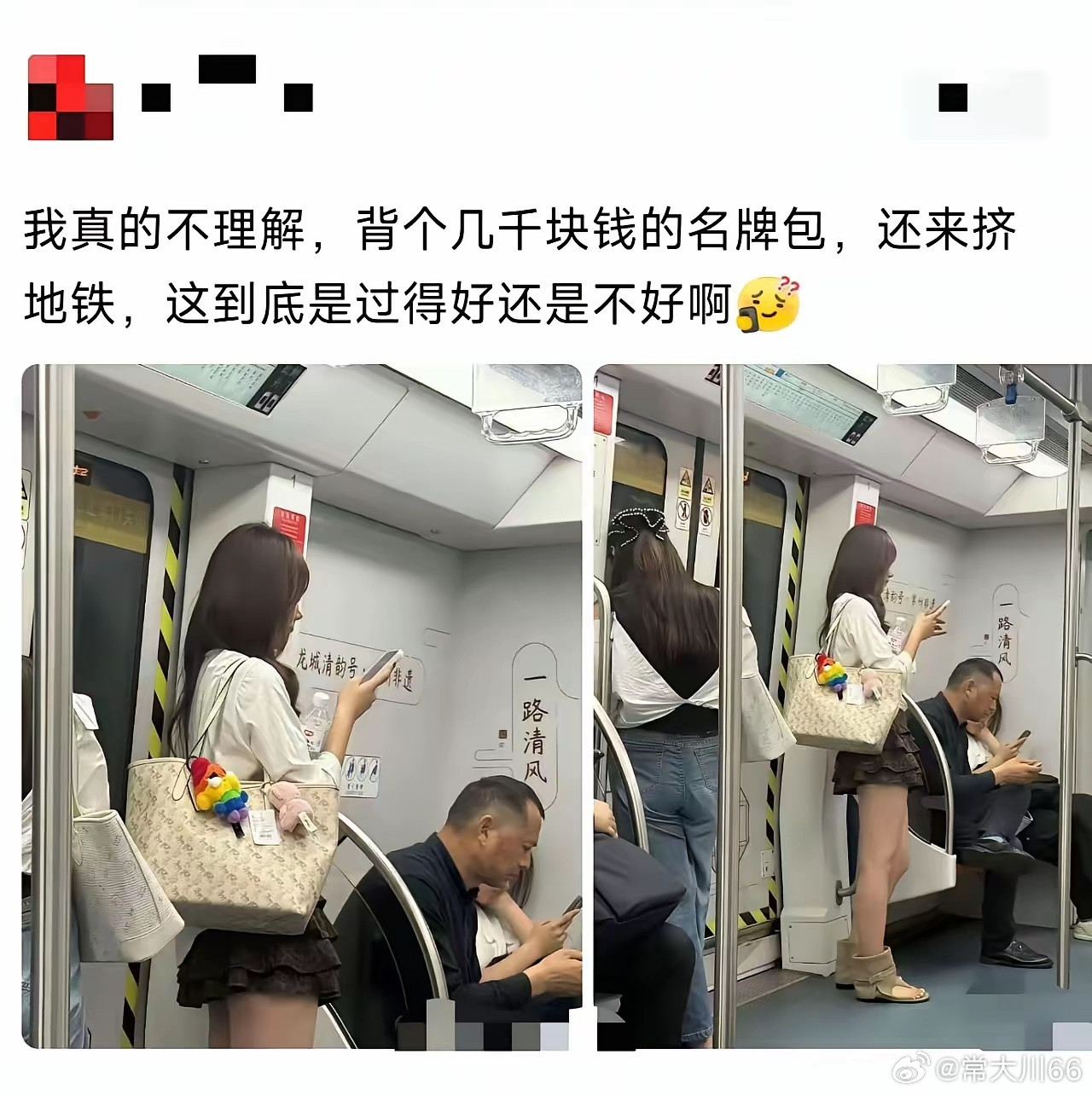开车舒服吗？马路跟停车场一样，真正的停车场，你永远停不进去，哪有坐地铁舒服，随到