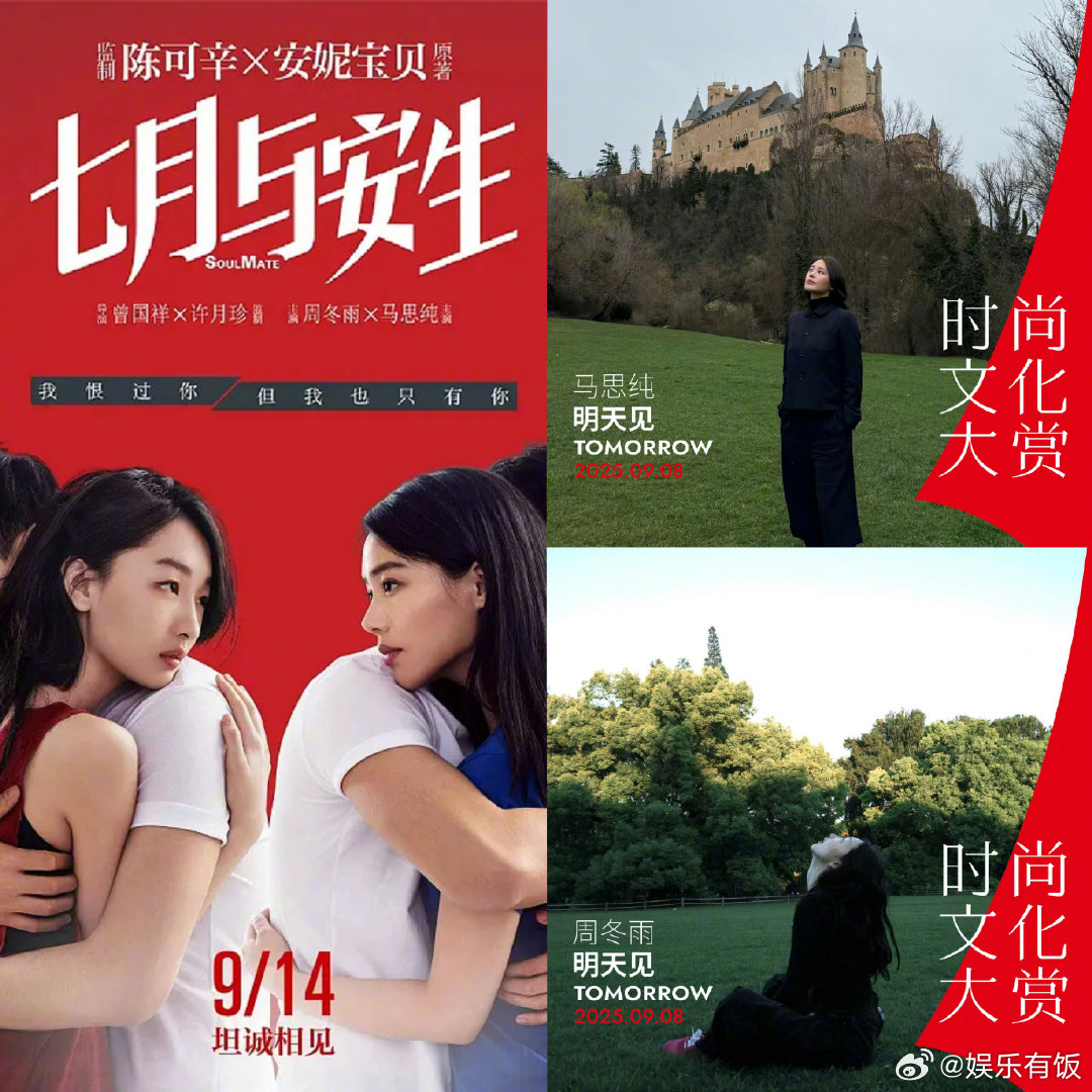 栩栩华生阵容CP大乱炖救命！栩栩华生的阵容也太会了吧！CP大乱炖直接戳中我