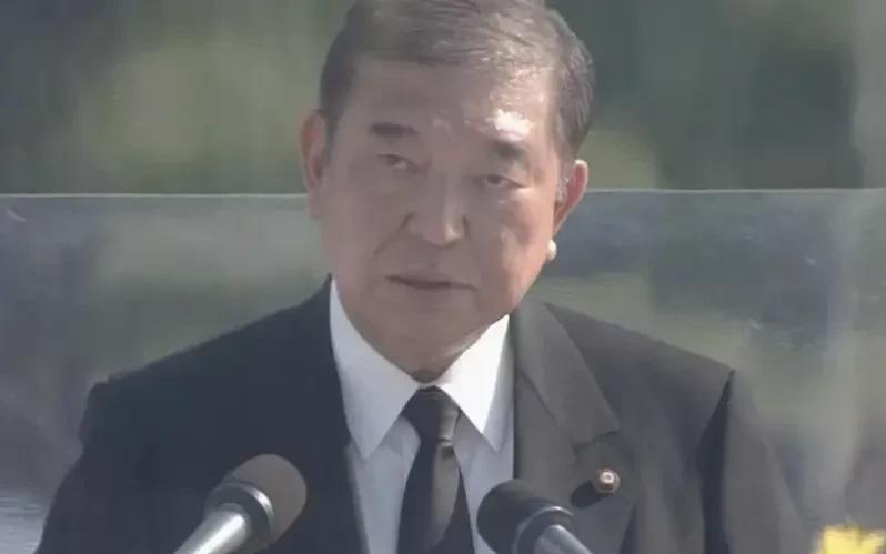 今天，日本在广岛举行遭原子弹轰炸80年纪念仪式，日本首相石破茂表示：决不能让广岛