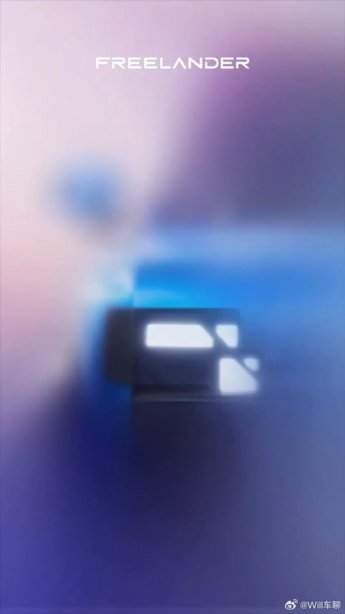 3月31日神行者或发布首款车型FREELANDER神行者现在是奇瑞与捷豹路虎
