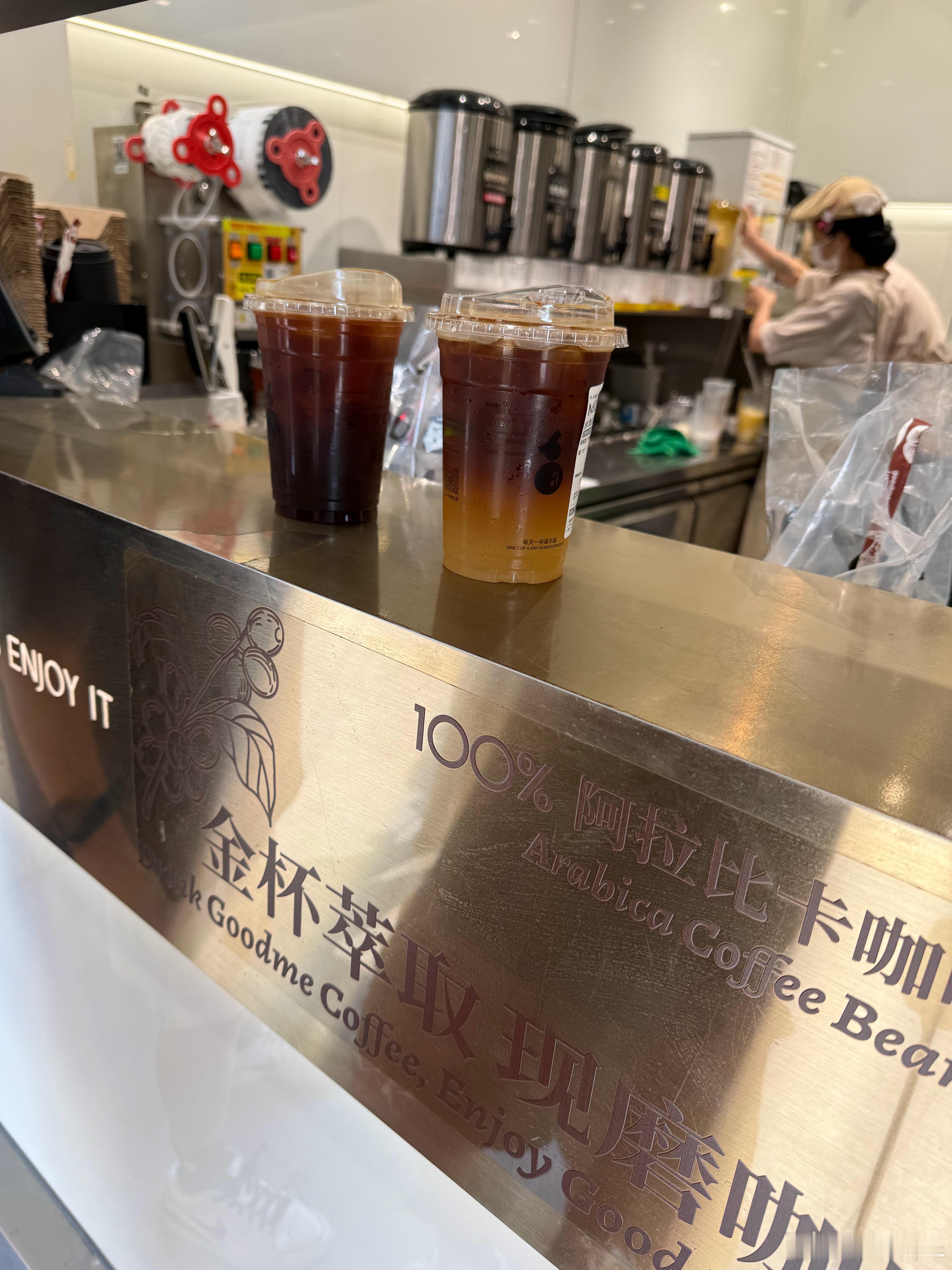 3.5元一杯，和luckin一样味的，抵到！​​​