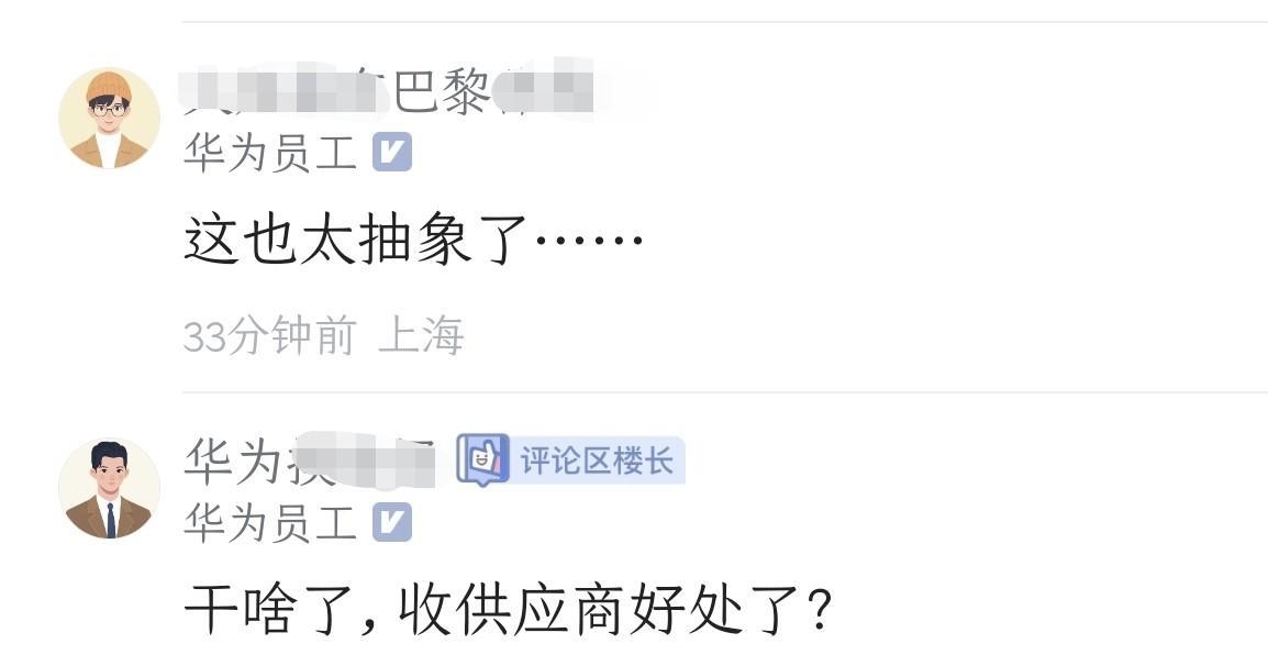 吃瓜网友也别等真相水落石出了，基本上就此打住了