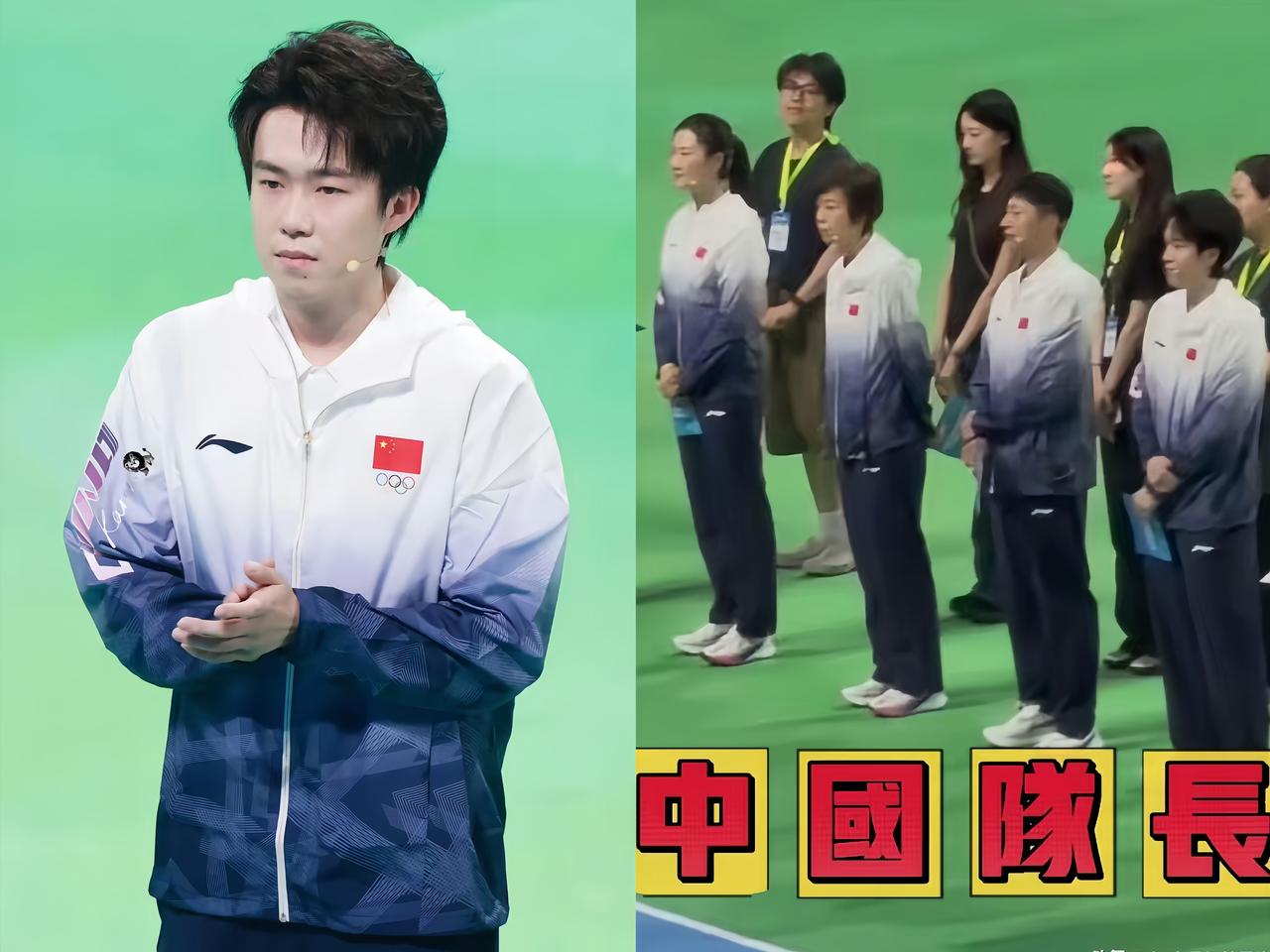 北京冬运会开幕式，张怡宁、丁宁、马龙、王楚钦同框了！四代国乒队长，全是从