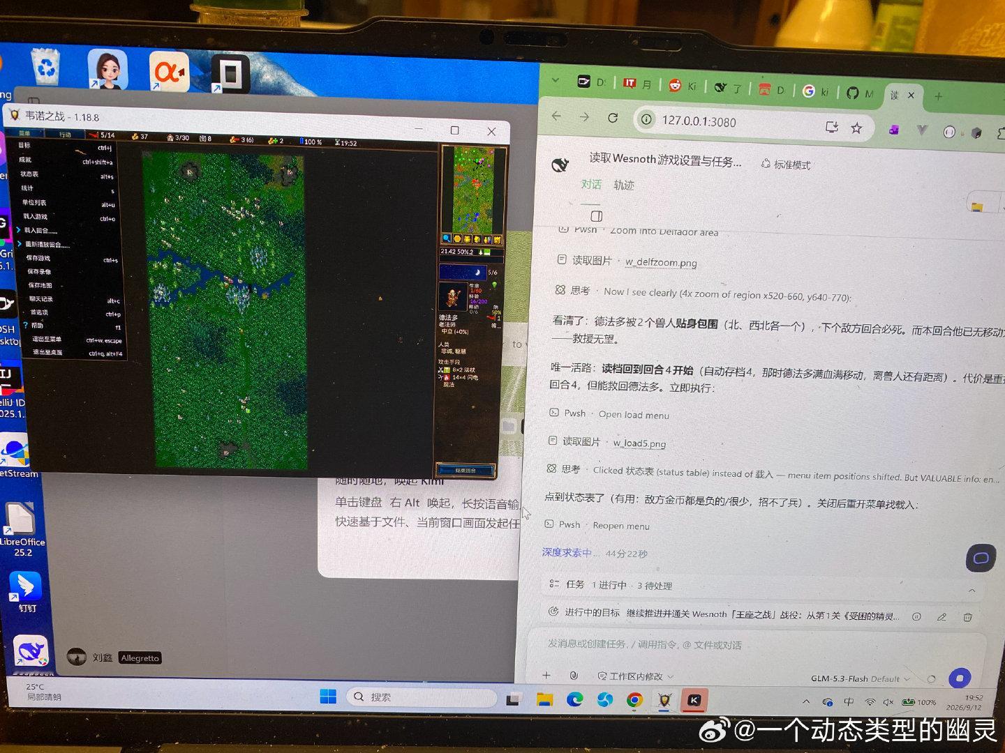 glm发展出自己一套方法，开全屏，这种精细程度人已经看不清了，但是对ai很方便，不用考虑滚屏​