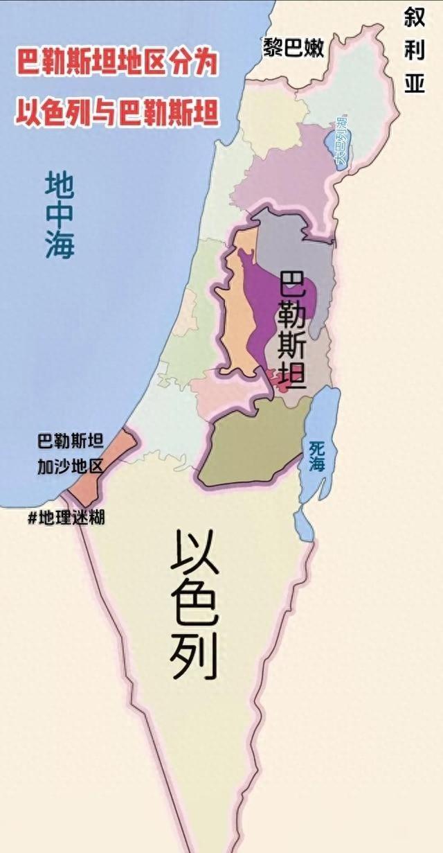 巴勒斯坦最大的错误，就是过去向以色列人出售土地，为现在的巴勒斯坦埋下了祸根。