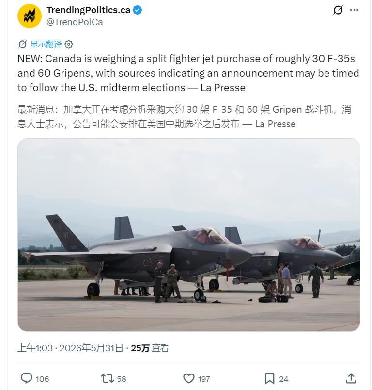 加拿大看来要屈服了！美国已经正式警告，如果加拿大政府不采购F-35，那等着加拿大