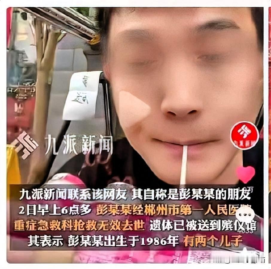 官方通报湖南烟花店老板已经去世了他的好兄弟发文悼念他:你的两个儿子我会像自己