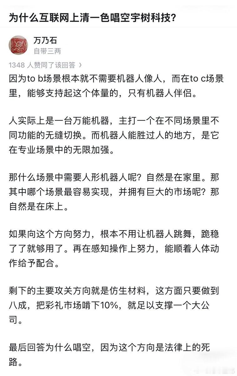 说的很有道理的样子