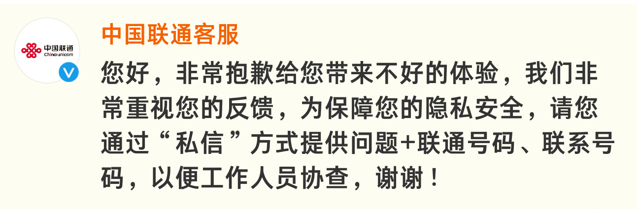 套餐杀熟三大运营商为何仍沉默你看看，电话是打过来了，告诉我没有我说的套餐，最低