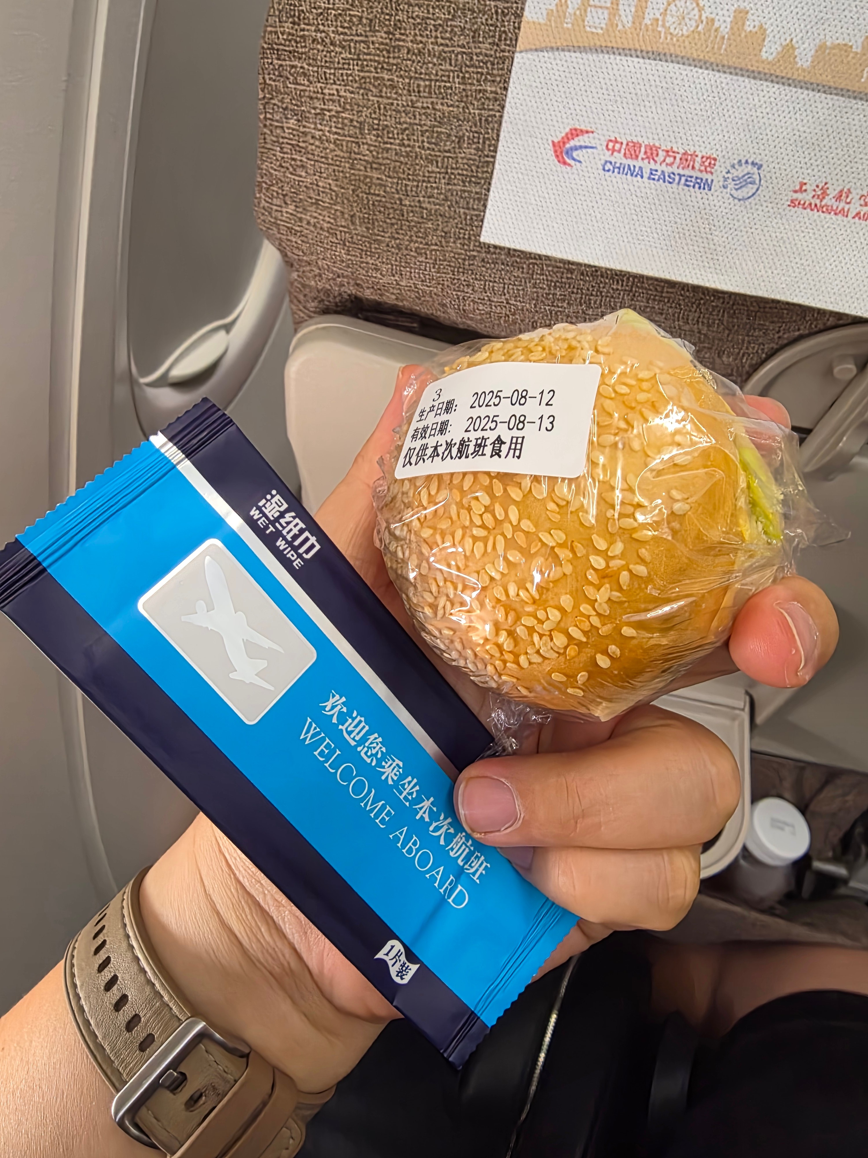 东航越来越抠门了，两个小时的航班，一人一瓶矿泉水，一个面疙瘩加一片黑科技。发餐的