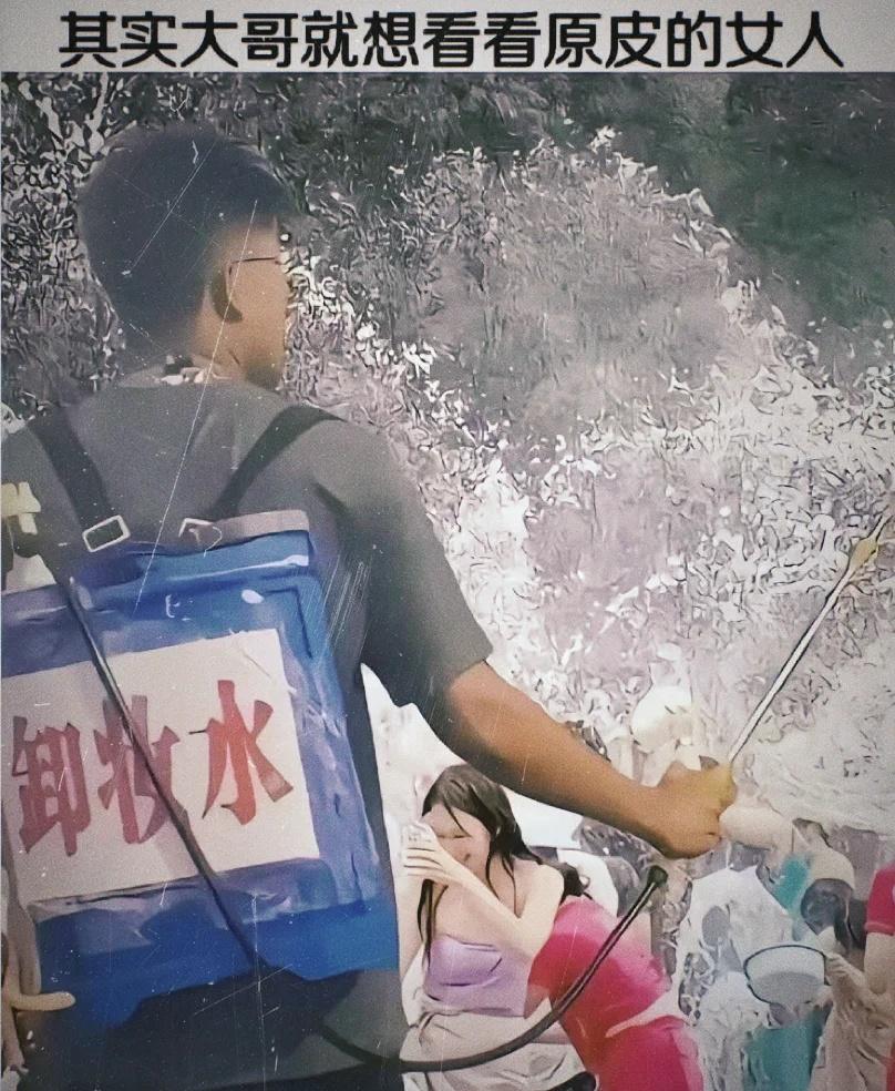 说错话有时候真的尴尬😅搞笑