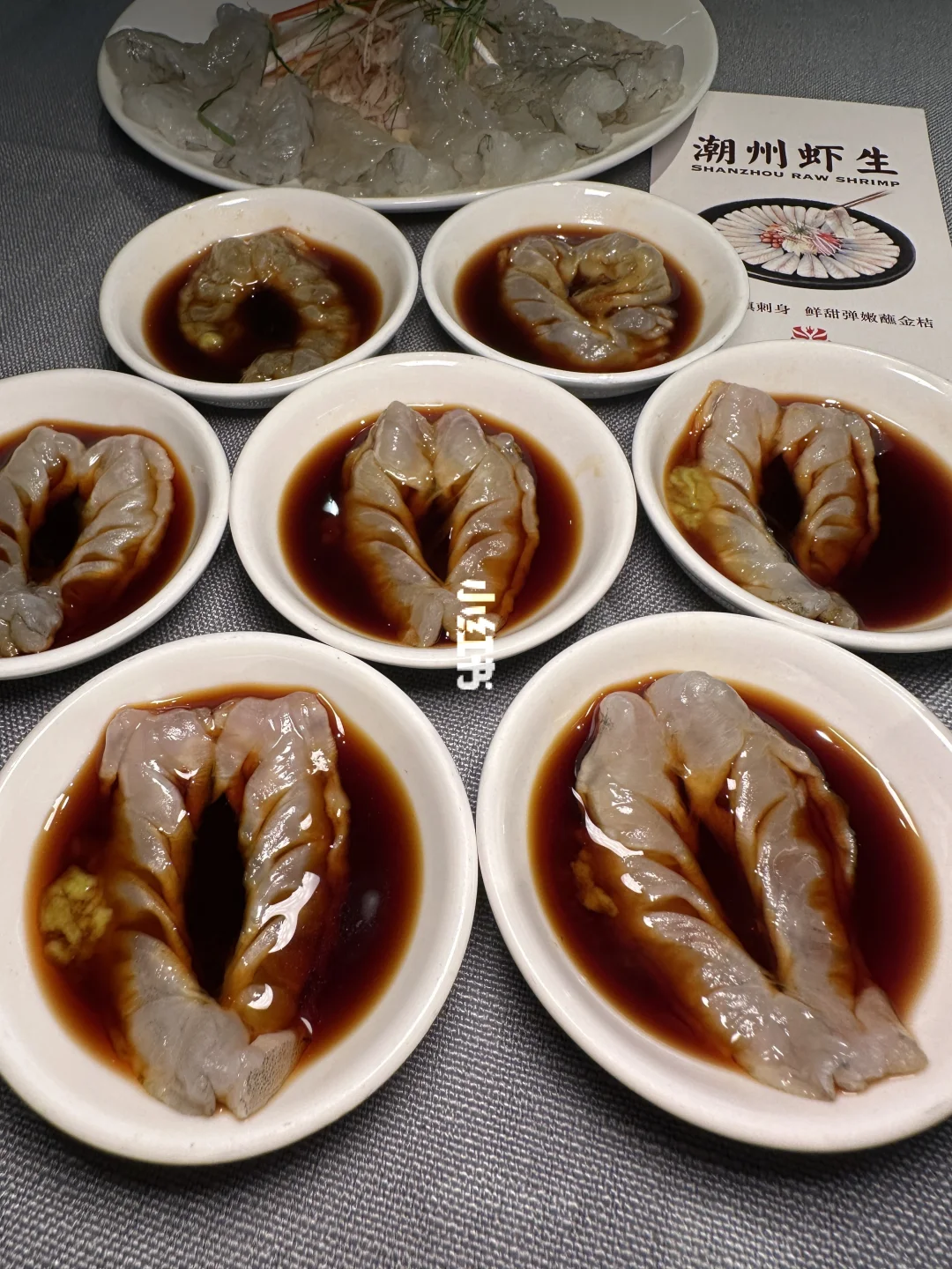 感谢陈赫！！！！确实是上海数一数二好吃的！！！