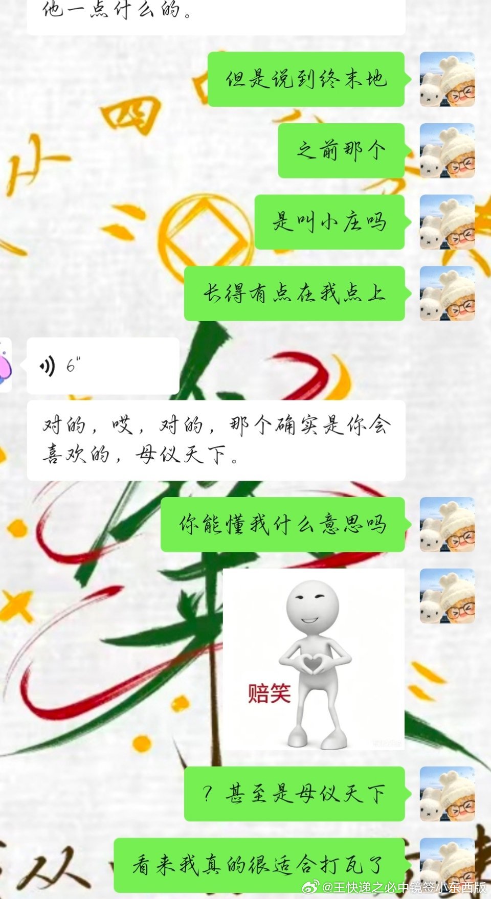 本人XP就这样