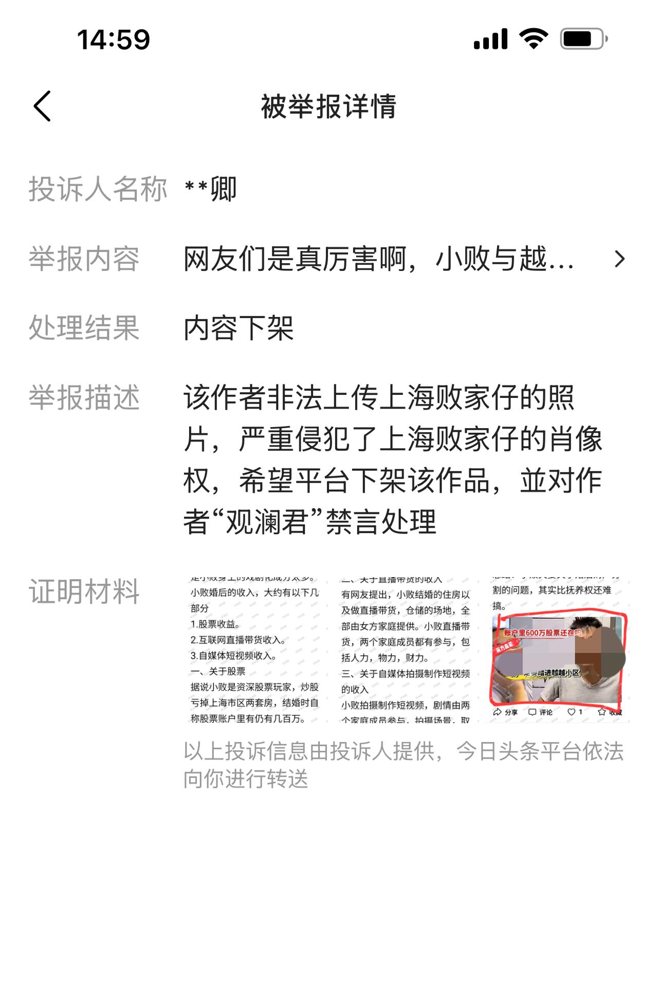 你是怕露脸还是怕丢脸？关于肖像权，很多人都有保护意识。1.不主动在互联网上露