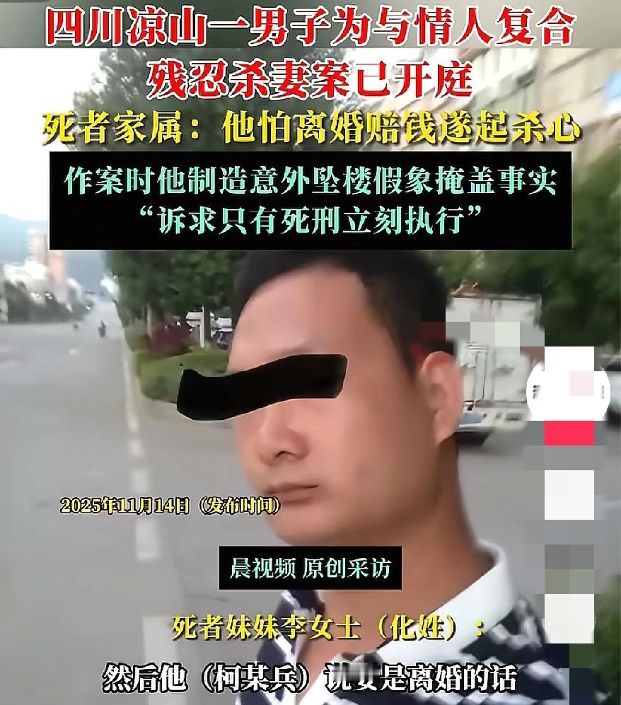 太可恨了！为跟情人复合舍不得分几万块，竟把省吃俭用的妻子推下楼还补砖，这哪是