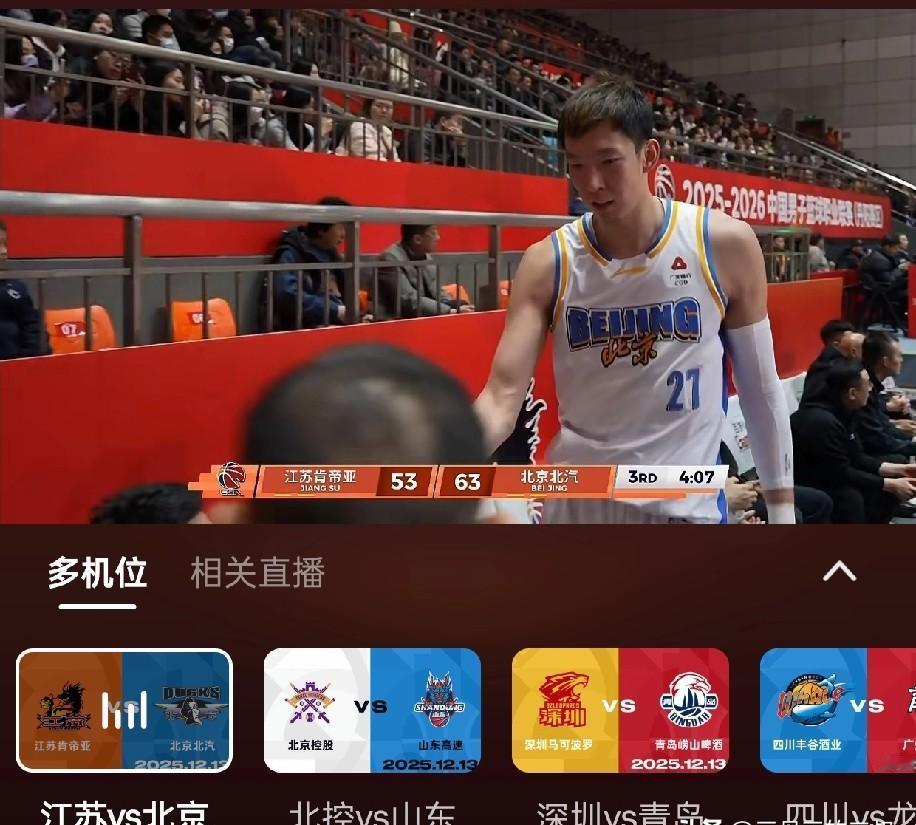 别争了，CBA转播的权力，已经不在电视台手里了。抖音刚拿下新赛季全场次直播权。