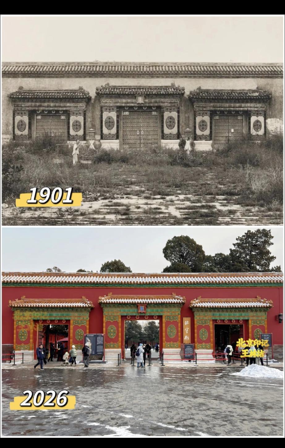 1900年8月八国联军打进北京，慈禧带着光绪跑路去了西安，1902年年初才回，这