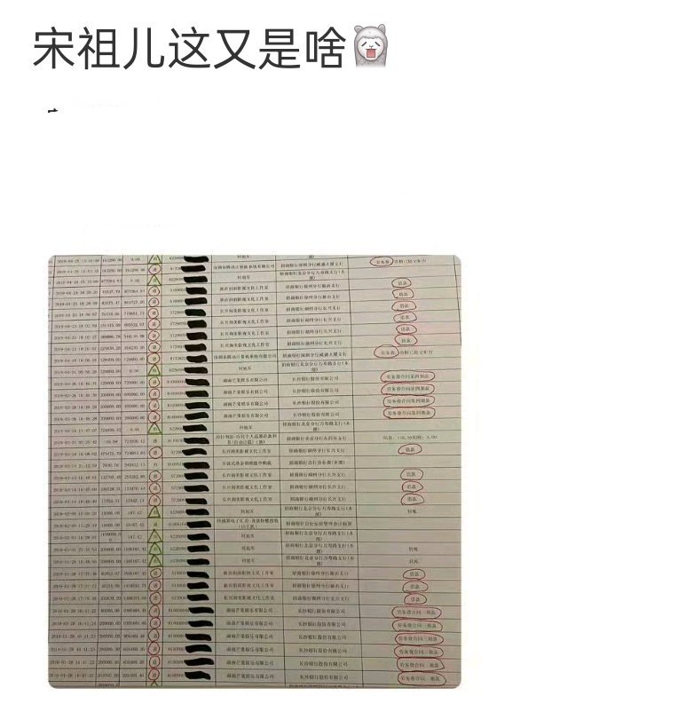 她有时候该庆幸自己没流量，没对家​​​
