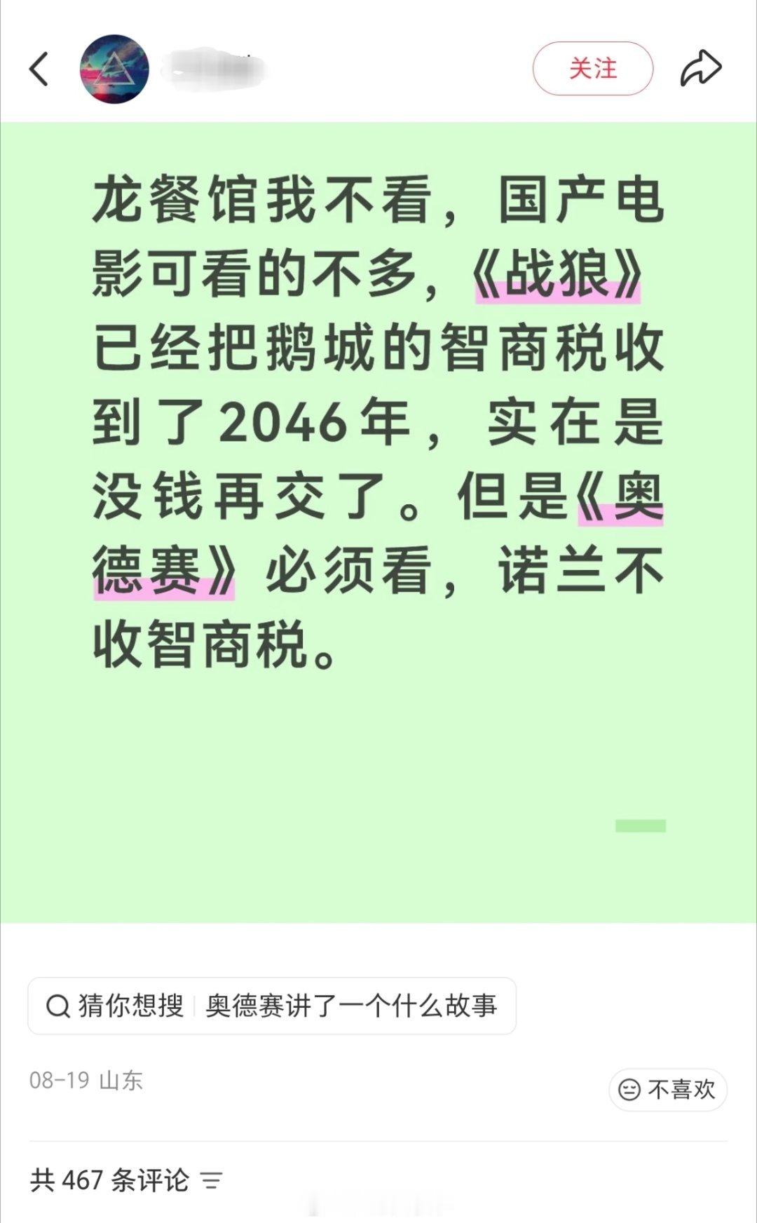 真是忠心耿耿啊。