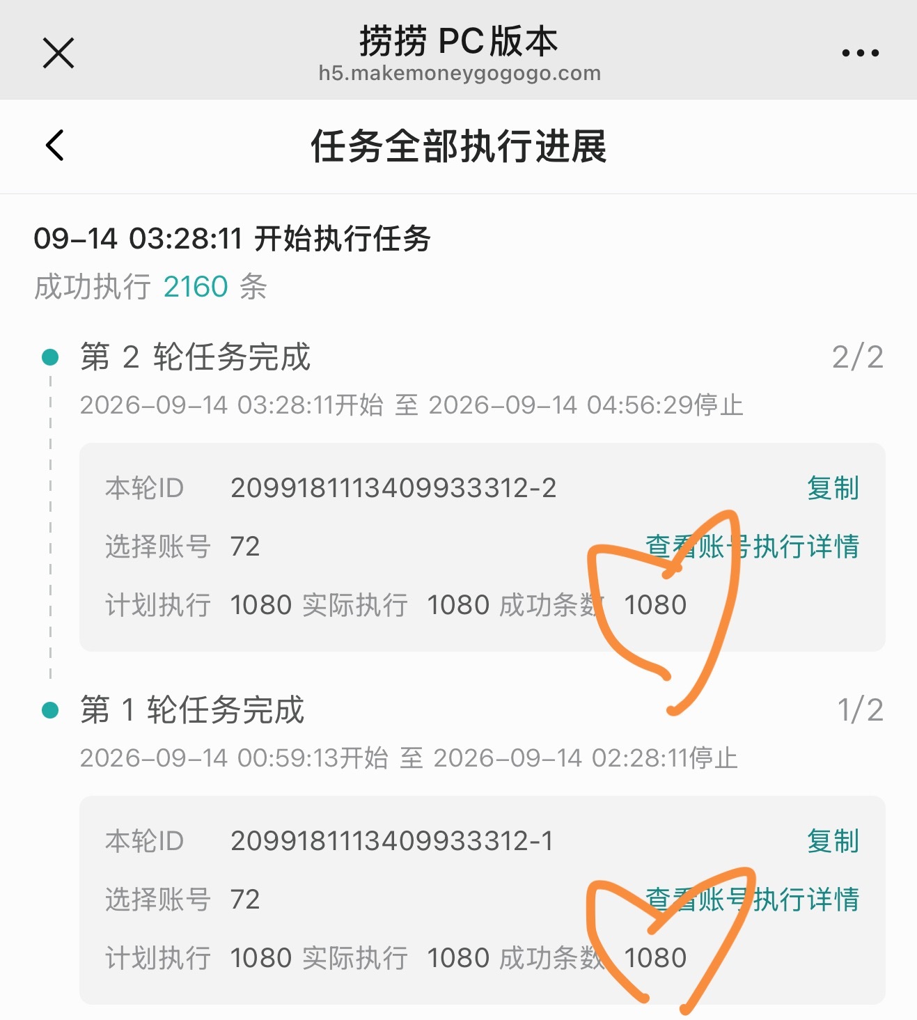 我们不是情侣，却要黏在一起[大笑][大笑]​​​