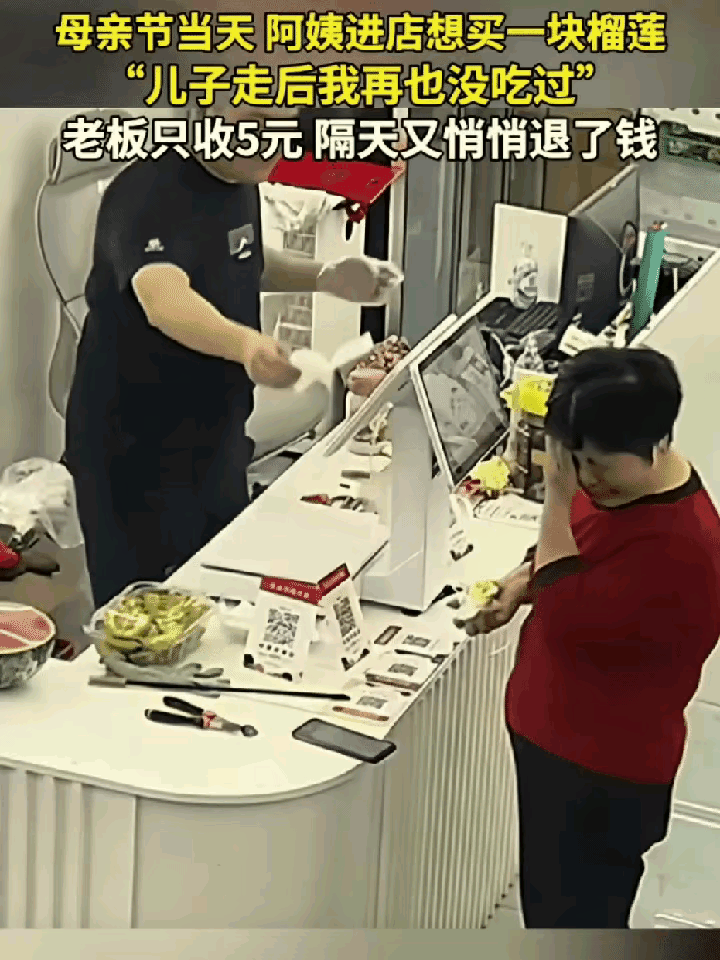 浙江一位阿姨走进水果店，在摊子前犹豫了好久，小声跟老板打听：能不能只买一小块榴莲