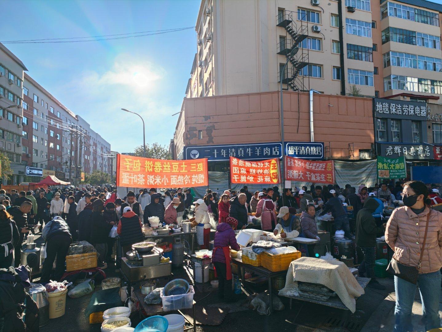 黑河的早市真的好好吃​​​