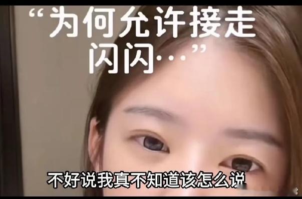 王健林是不是来抢孙女了，黄一鸣无缘无故把闪闪送回了安徽老家，还说不知道怎么跟大