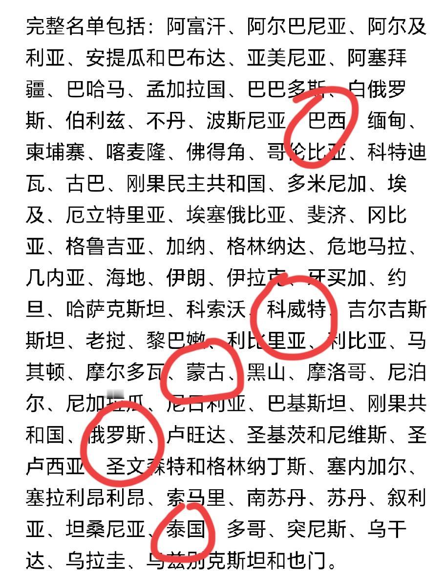 一觉醒来，特朗普又干了一件震惊全世界的大事！比退出66个群数量还要令人震惊！这