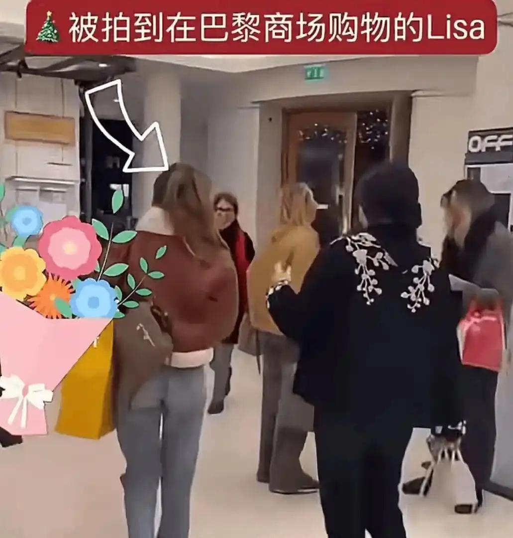 Lisa在巴黎商场豪横购物！与LV三公子无名指惊现对戒，网传两人已秘密结婚