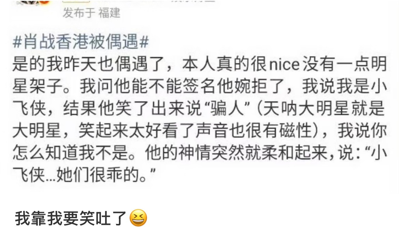 这里是微博不是番茄