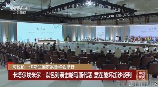 卡塔尔被炸之后，为中国军工企业开了一扇门，不是窗，而是门。卡塔尔被炸这事儿，