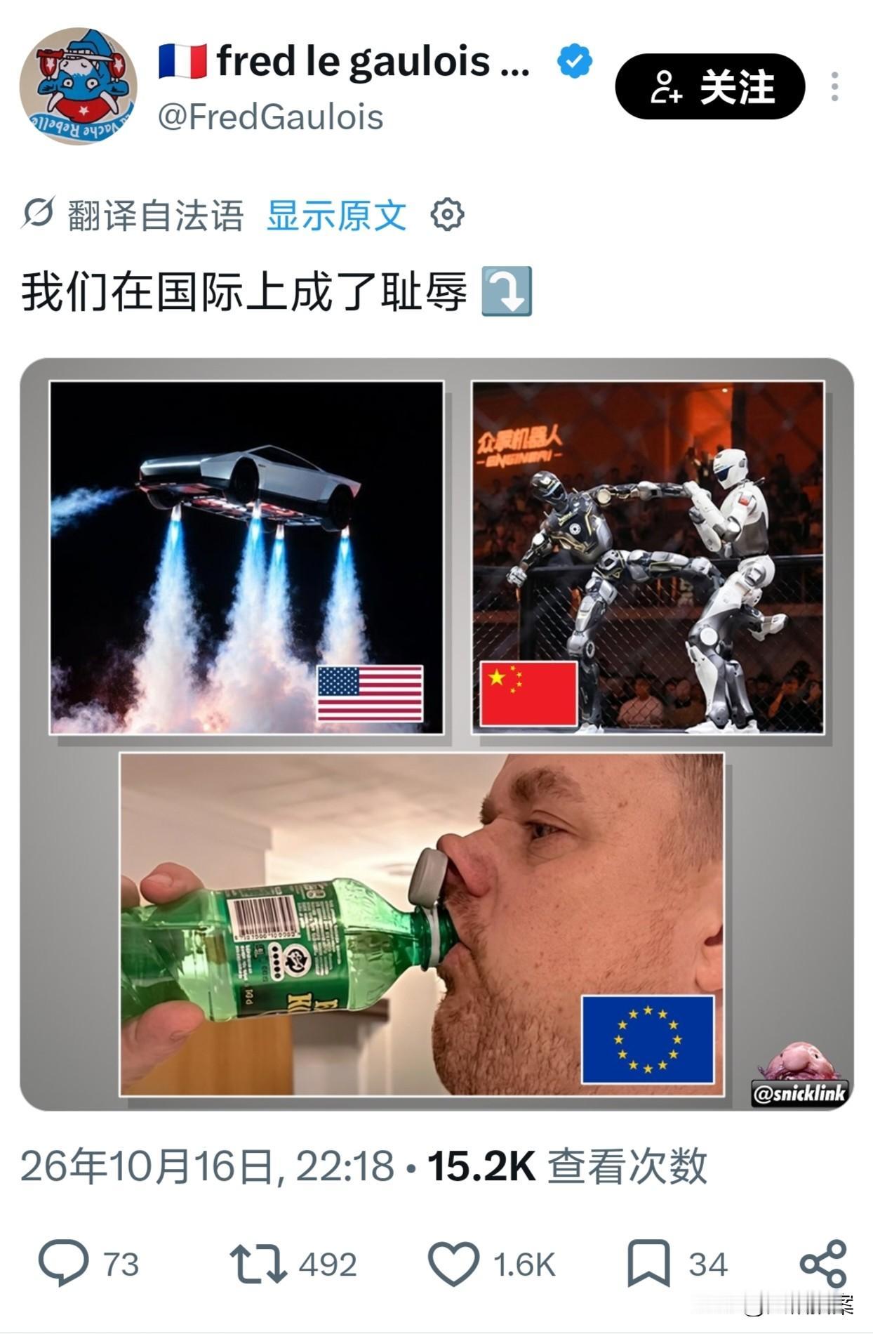 马斯克的“飞行汽车”发布后，最破防的当属欧洲网友。下面这张图，昨天在欧洲网友中热