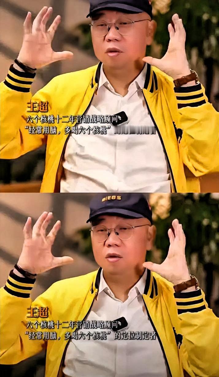 品牌顾问公开骂自家代言人？不是情商低，是压根没把代言人当人。采访视频里，他翘