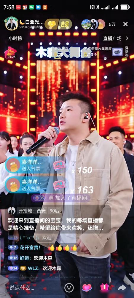 顶级网红的字典里没有“休息”，只有“避险”。1月29日，坐拥3000万粉丝的