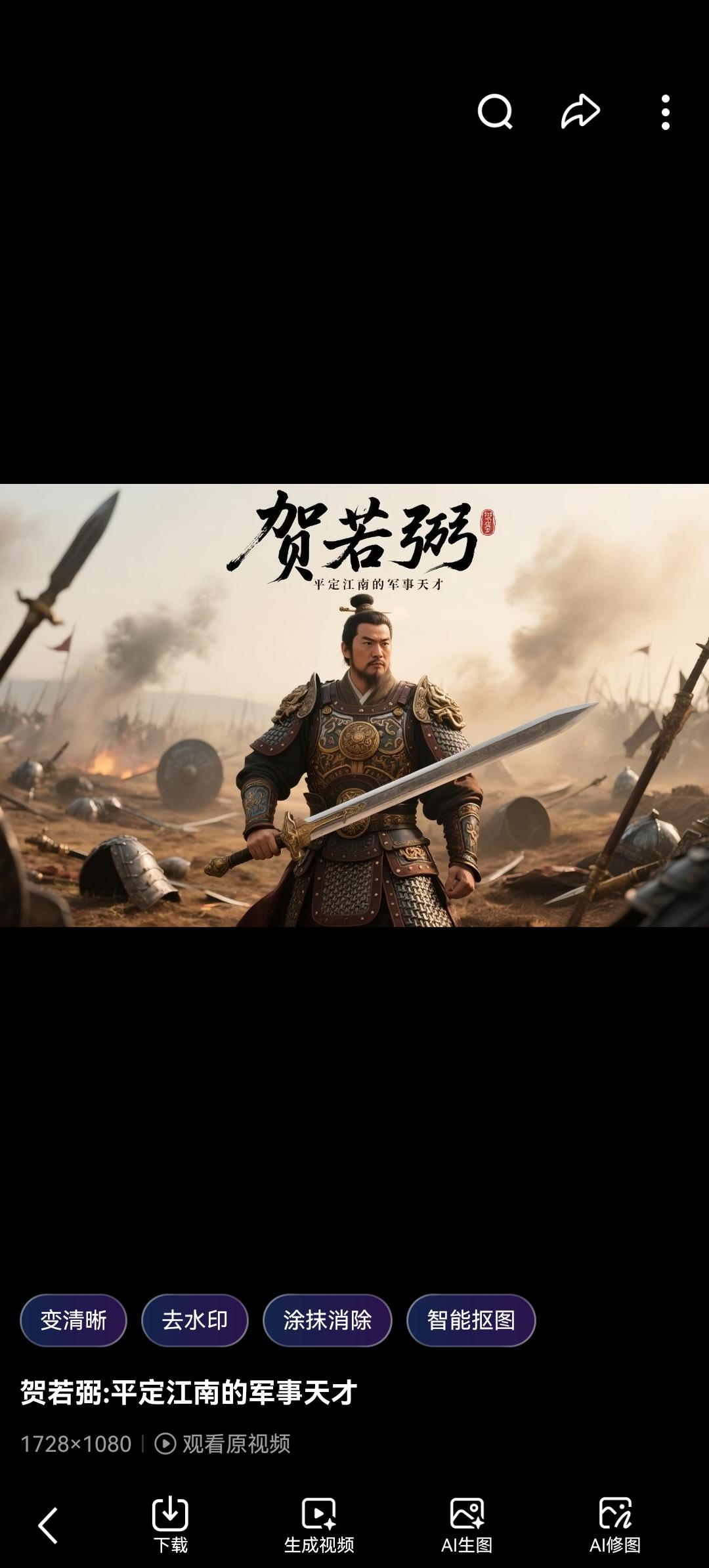 嘴比脑子快！隋朝第一狂人贺若弼：灭陈头号功臣，为何最终被自己那张嘴害死？历史