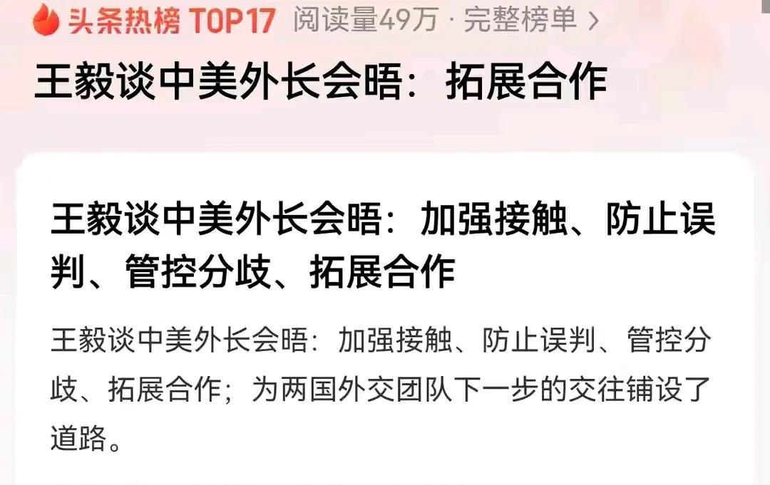 未来的世界格局越来越清晰了:卷王中美将把所有国家和经济体给卷掉。现在的世界真相