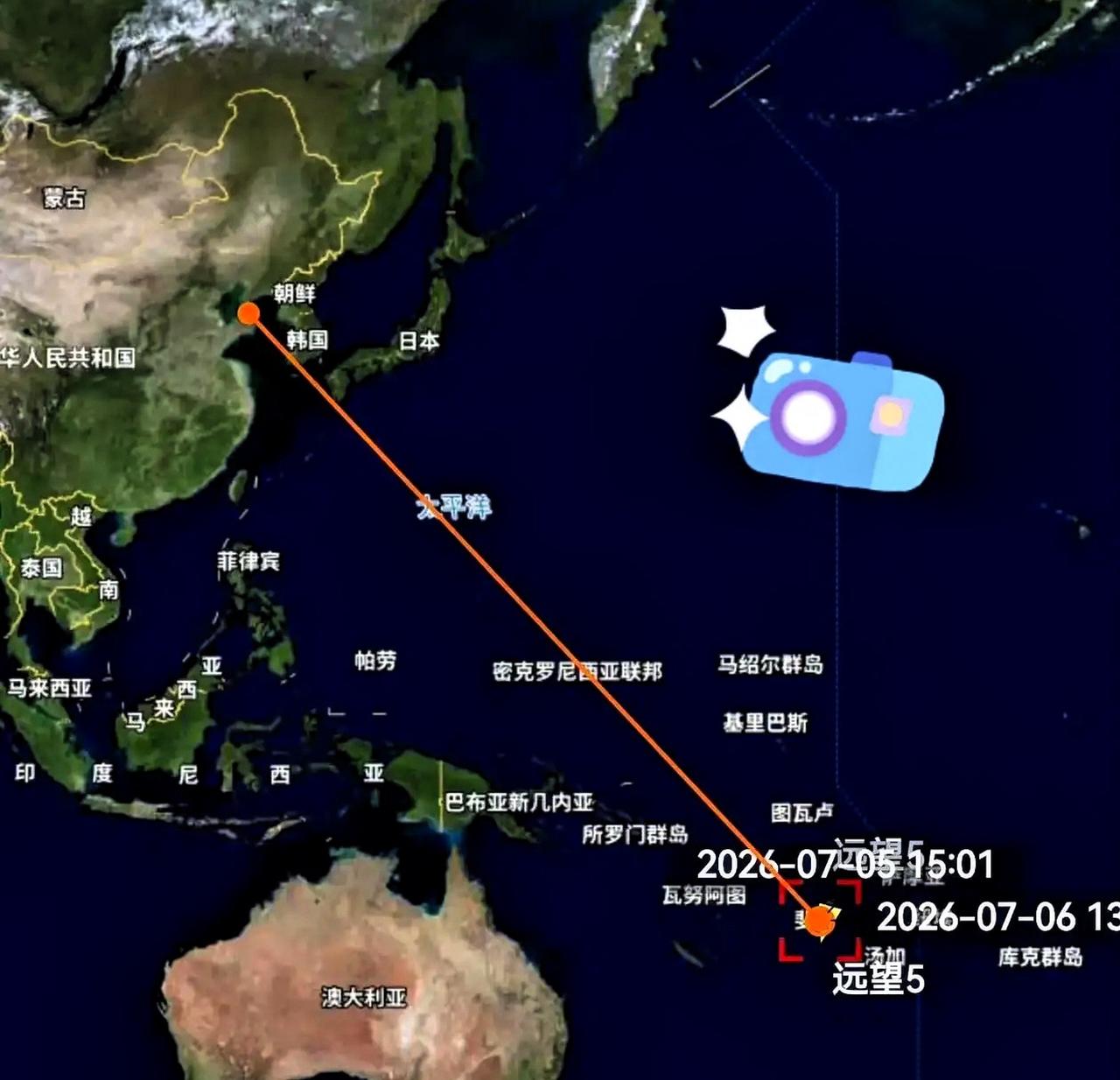 所罗门群岛总理瓦莱说，他已经向中国大使正式递交抗议信，原因是中国居然向南太平洋试