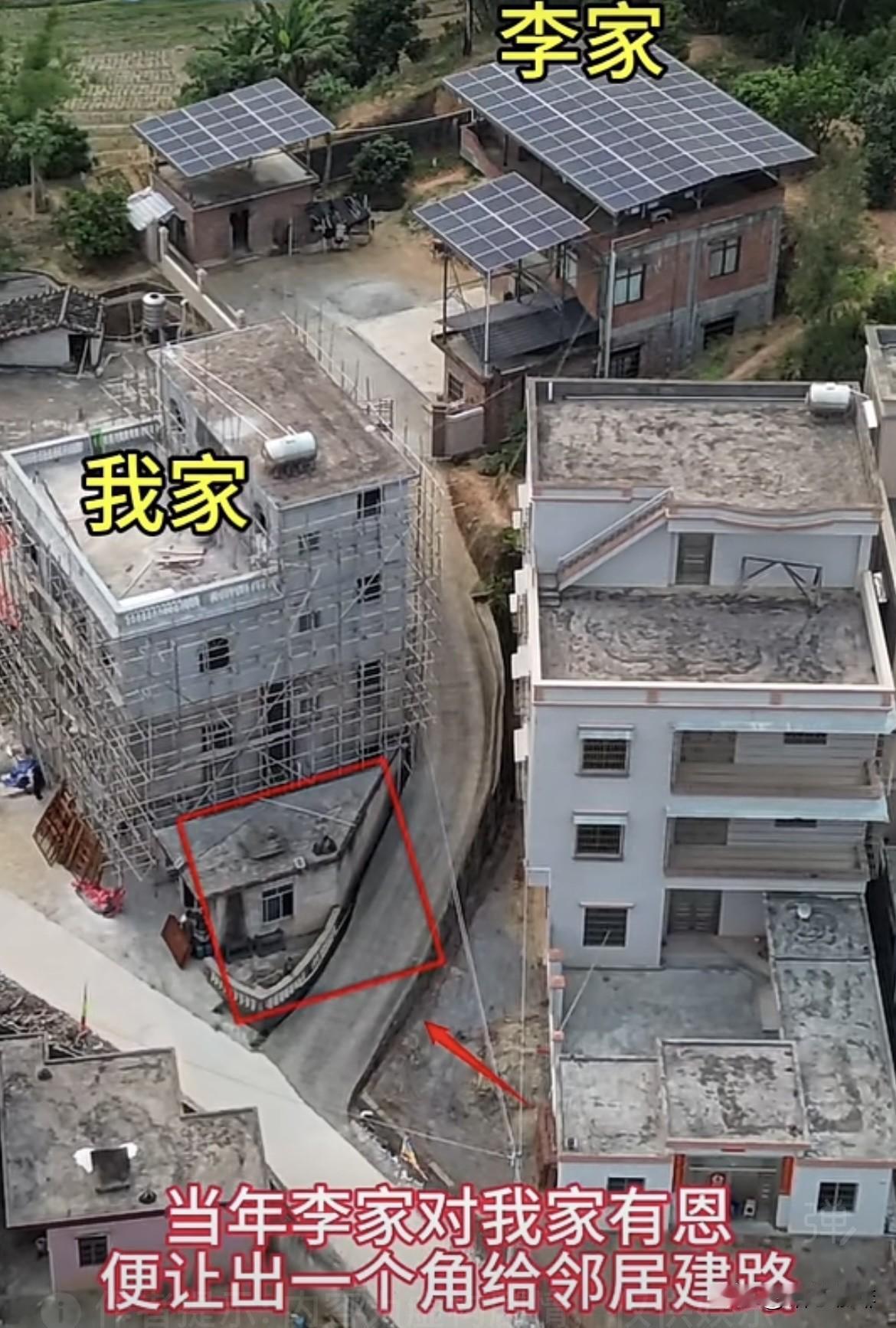 当年李家对我家有恩，便让出一个角给邻居建路，村民们都说不值得，给钱就行了‼️