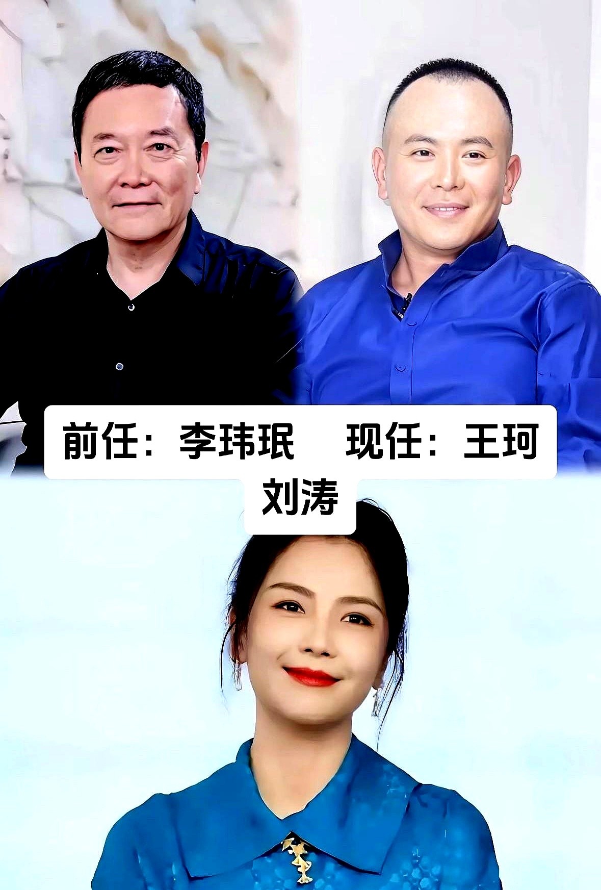 徐冬冬、陈嘉桦、钟嘉欣、霍思燕、刘涛，兜兜转转换了好几段感情，最后定下来的，都不是当年爱得死去活来的