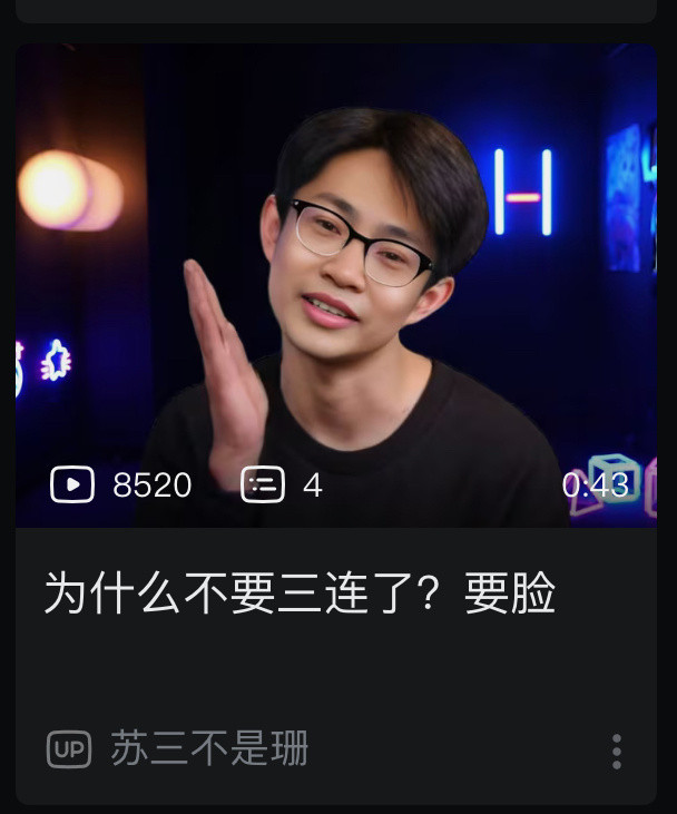 你们真的好坏​​​