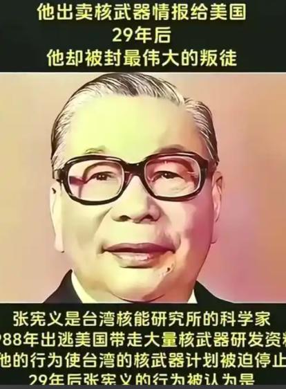 1988年1月12日，台北松山机场，一个中年男人带着妻子和三个孩子登上了飞往香港