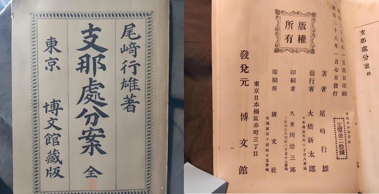日本“宪政之父”的野望：全面征服中国，实际上轻而易举？1895年，甲午战争的