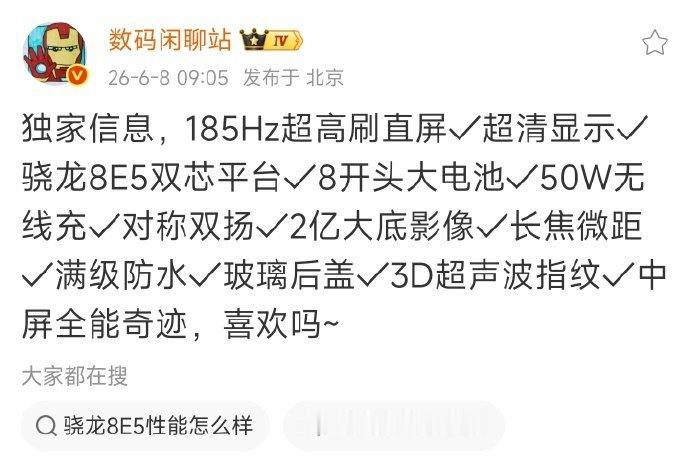 据数码闲聊站爆料，REDMIK100系列预计于9月提前发布。核心搭载高通骁龙8