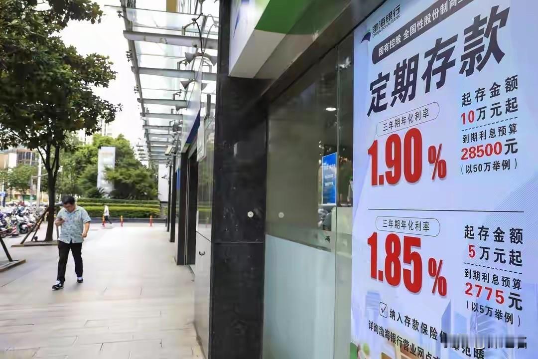 大家有没有发现，最近一段时间银行存款突然变了？第1个变化是银行又重新推出了长