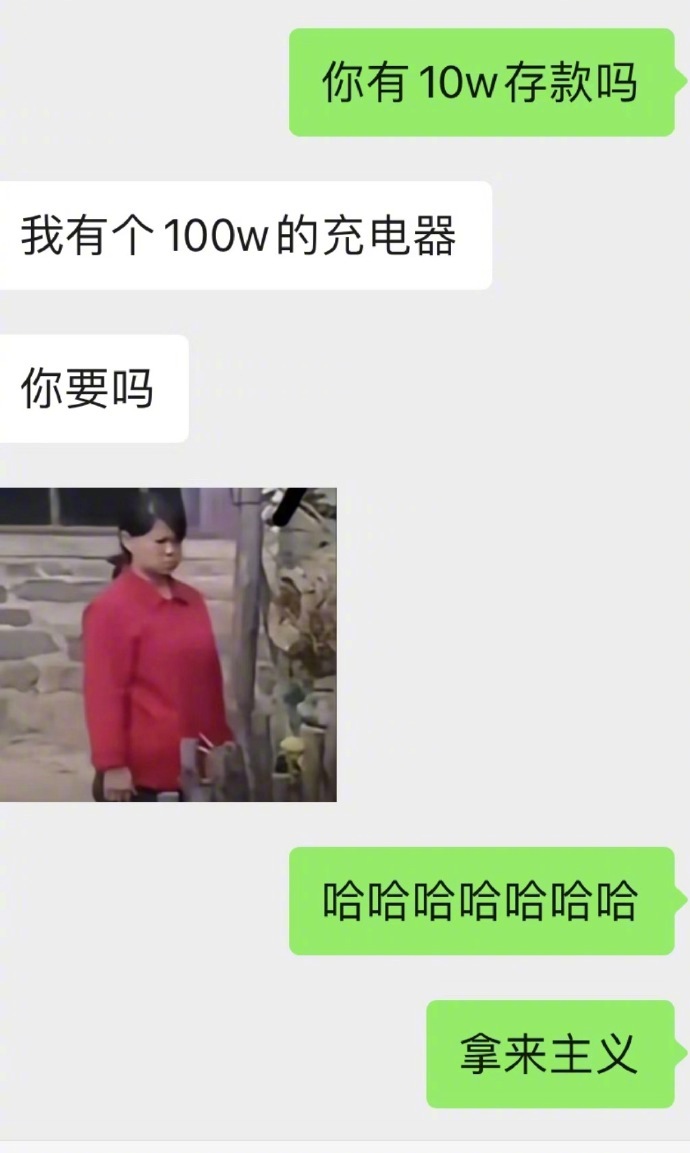 和超有梗的朋友聊天是什么体验！​​​