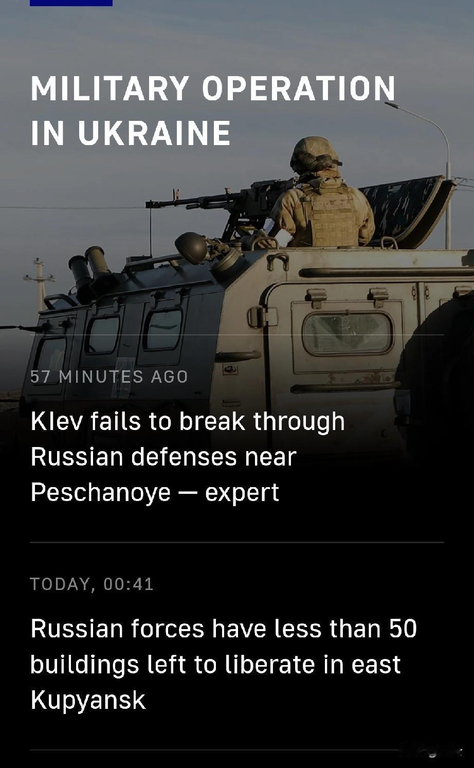 俄军方称乌军未能突破佩沙诺耶附近俄防线11月7日，塔斯社消息，军事专家