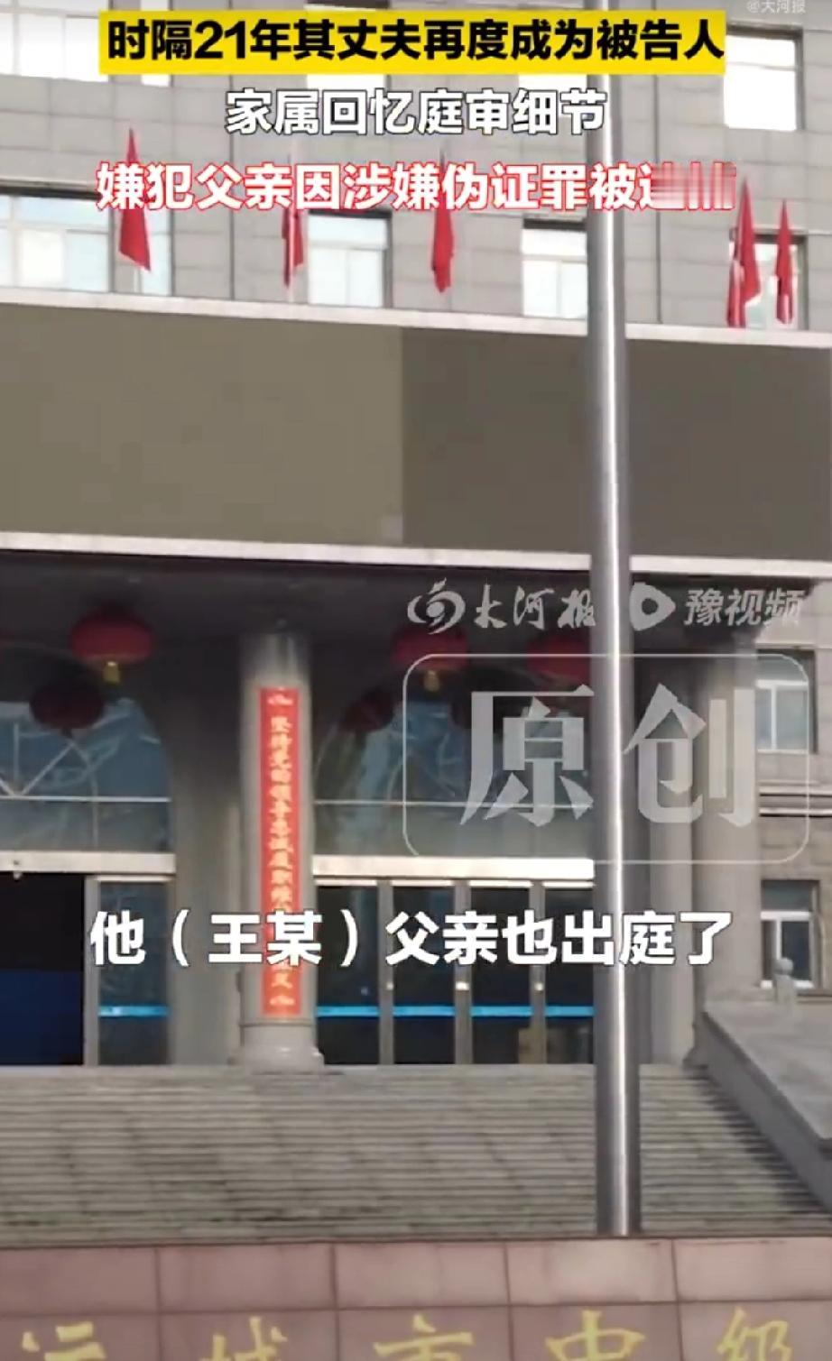 【运城女教师遇害案丈夫亲属作伪证】运城女教师遇害案家属发声近日，运城女教师遇害