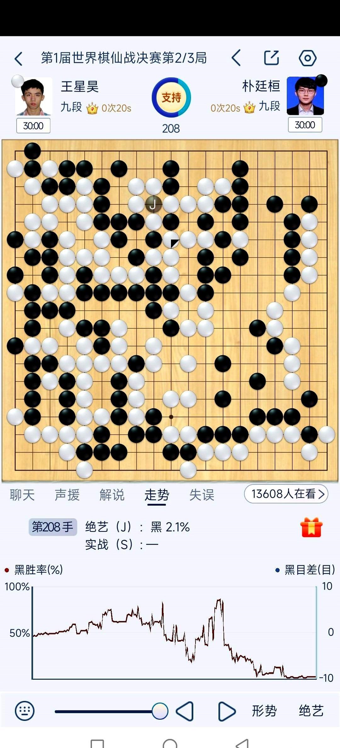 四亿韩元奖金前，33岁老将把手机狠狠摔进沙发。他盯着对面22岁的中国天才，