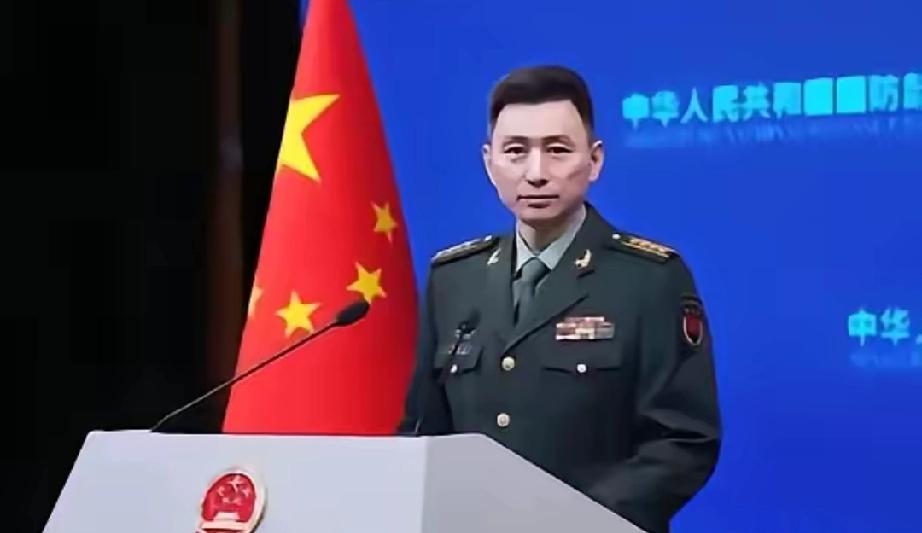 就在刚刚，中国国防部发表声明。​4月9日，国防部例行发布会上，有记者提到了“